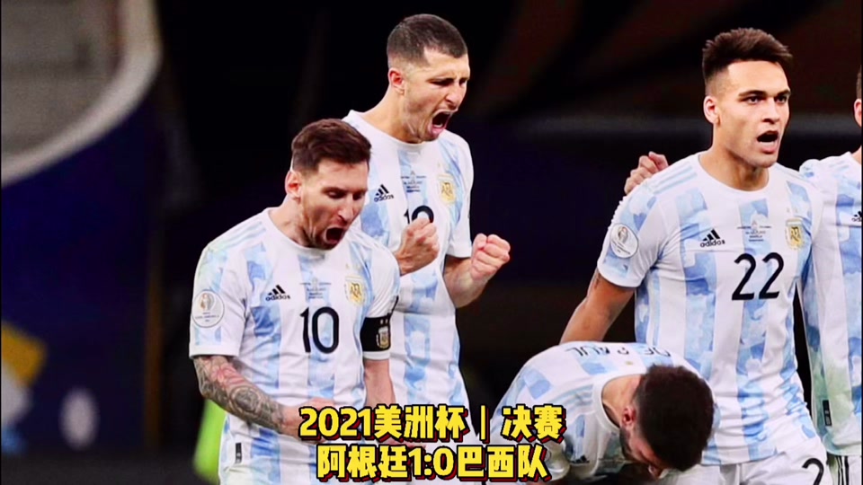 开云APP-阿根廷联赛掀起势头，多支球队士气高昂的简单介绍