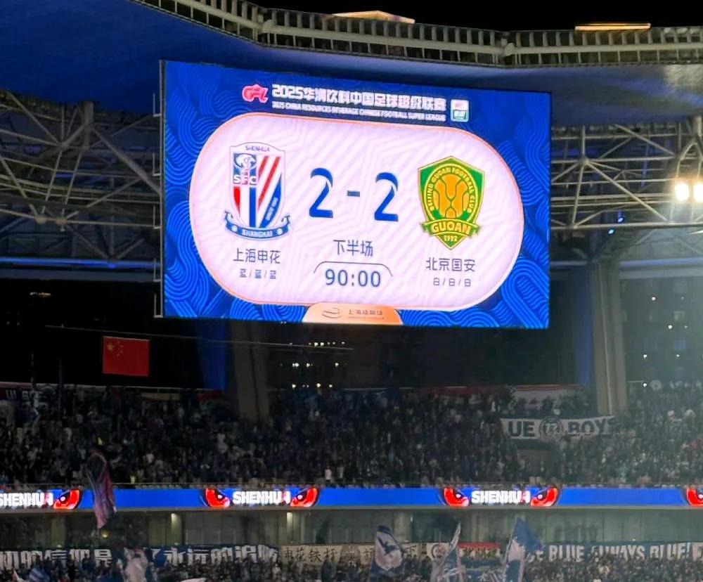 开云体育入口-上海绿地申花在客场取得胜利