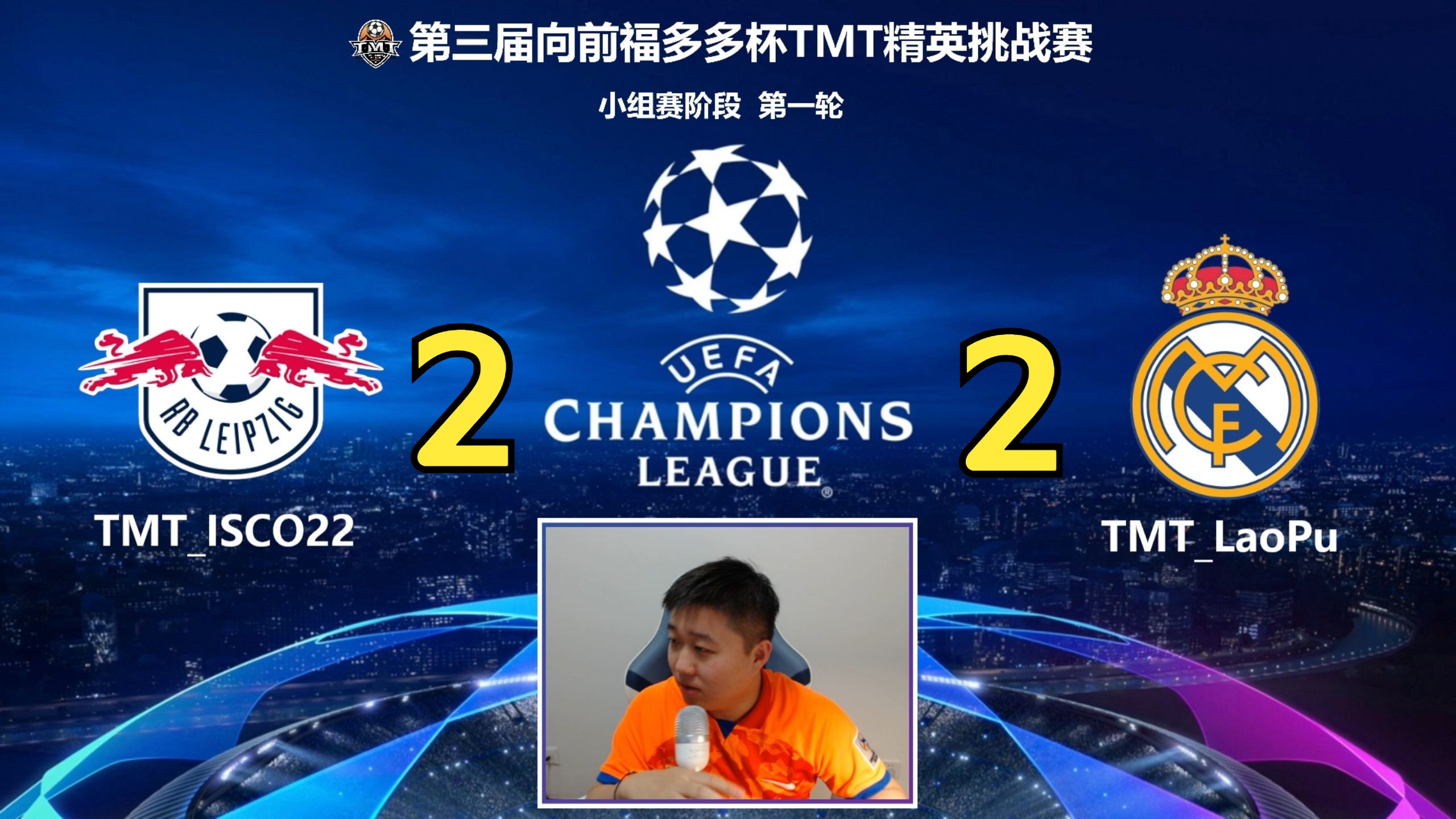 开云下载-皇家社会主场力克RB莱比锡，小组出线形势一片大好的简单介绍