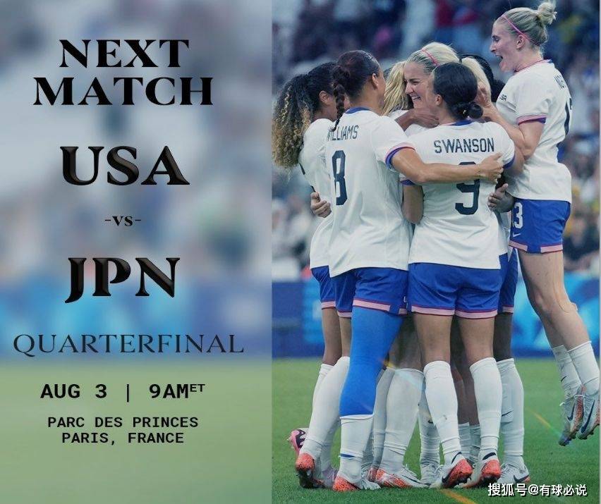 开云体育下载-韩国女足对阵澳大利亚，争夺八强资格