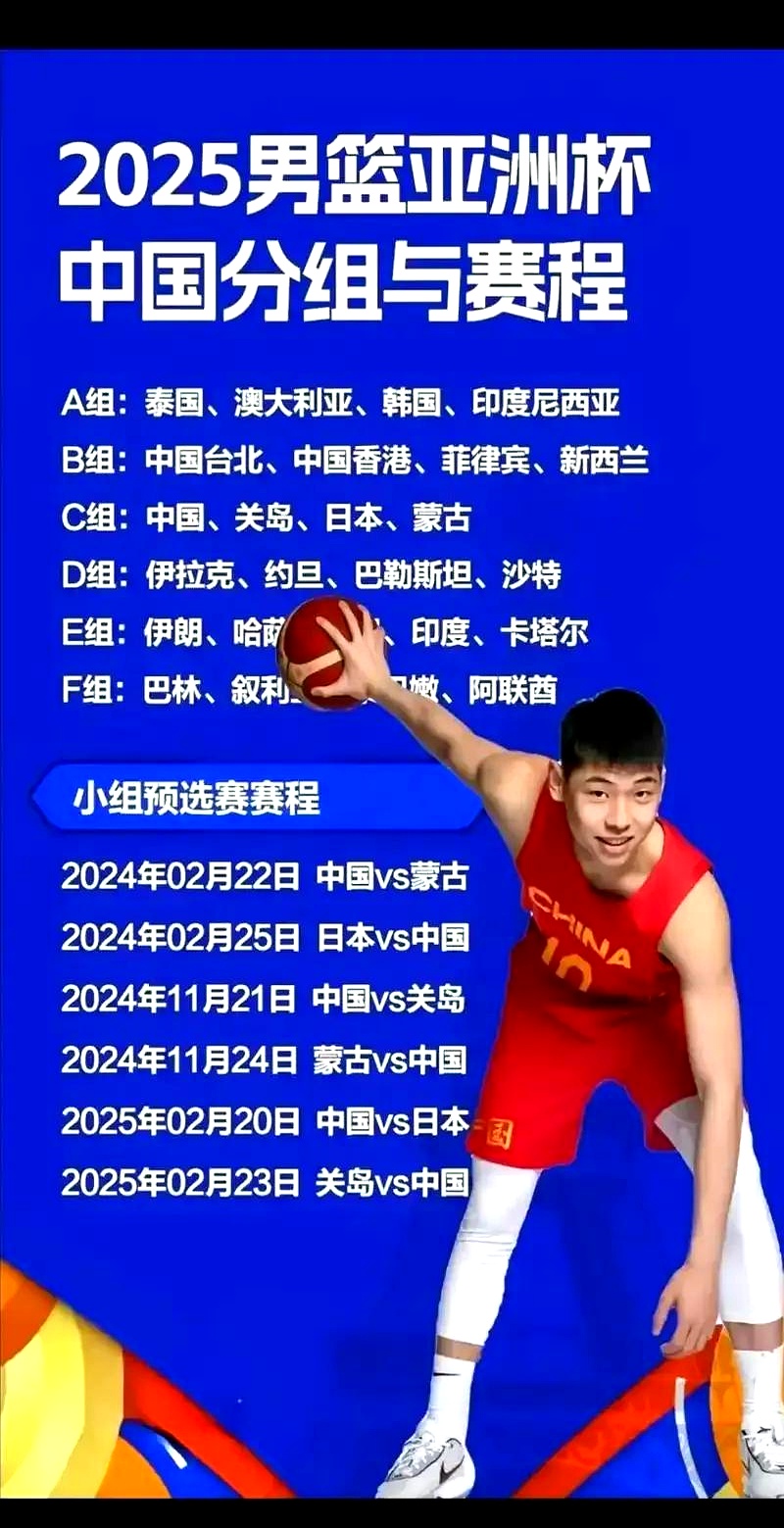 开云体育官方网站-体坛早报：篮球男团悬念再现冠军出炉的简单介绍