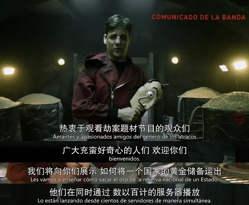 北美银行不敌斯特拉斯堡，遭遇连败的简单介绍