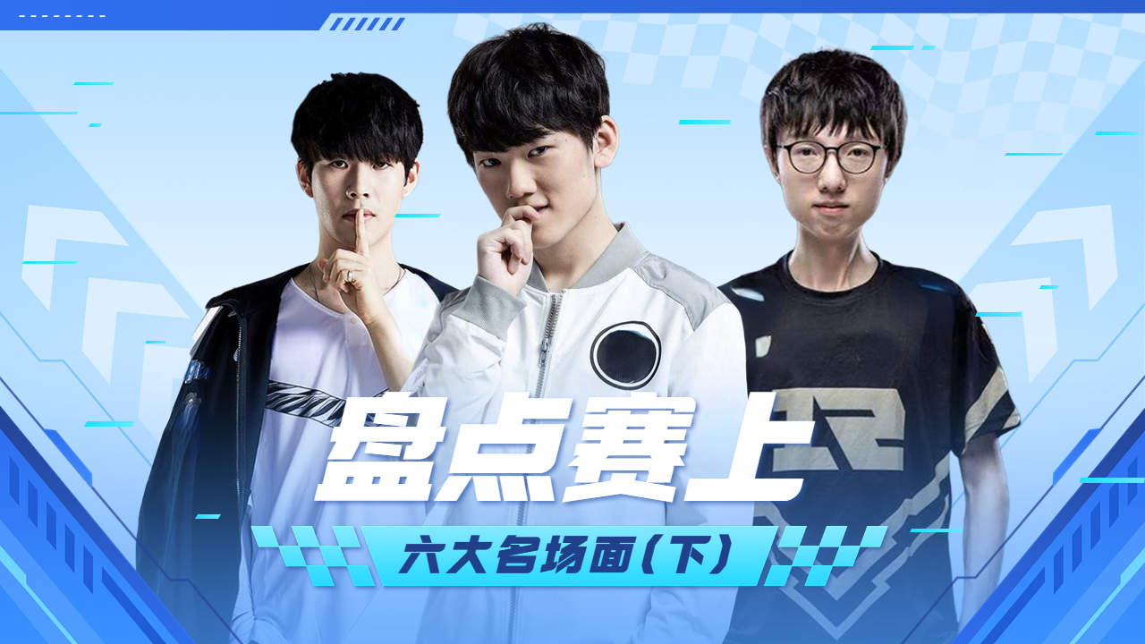 一场激动人心的比赛让观众看得热血沸腾