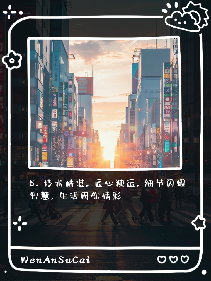 开云体育登录-精湛的技术表现让人们为之惊叹和赞美