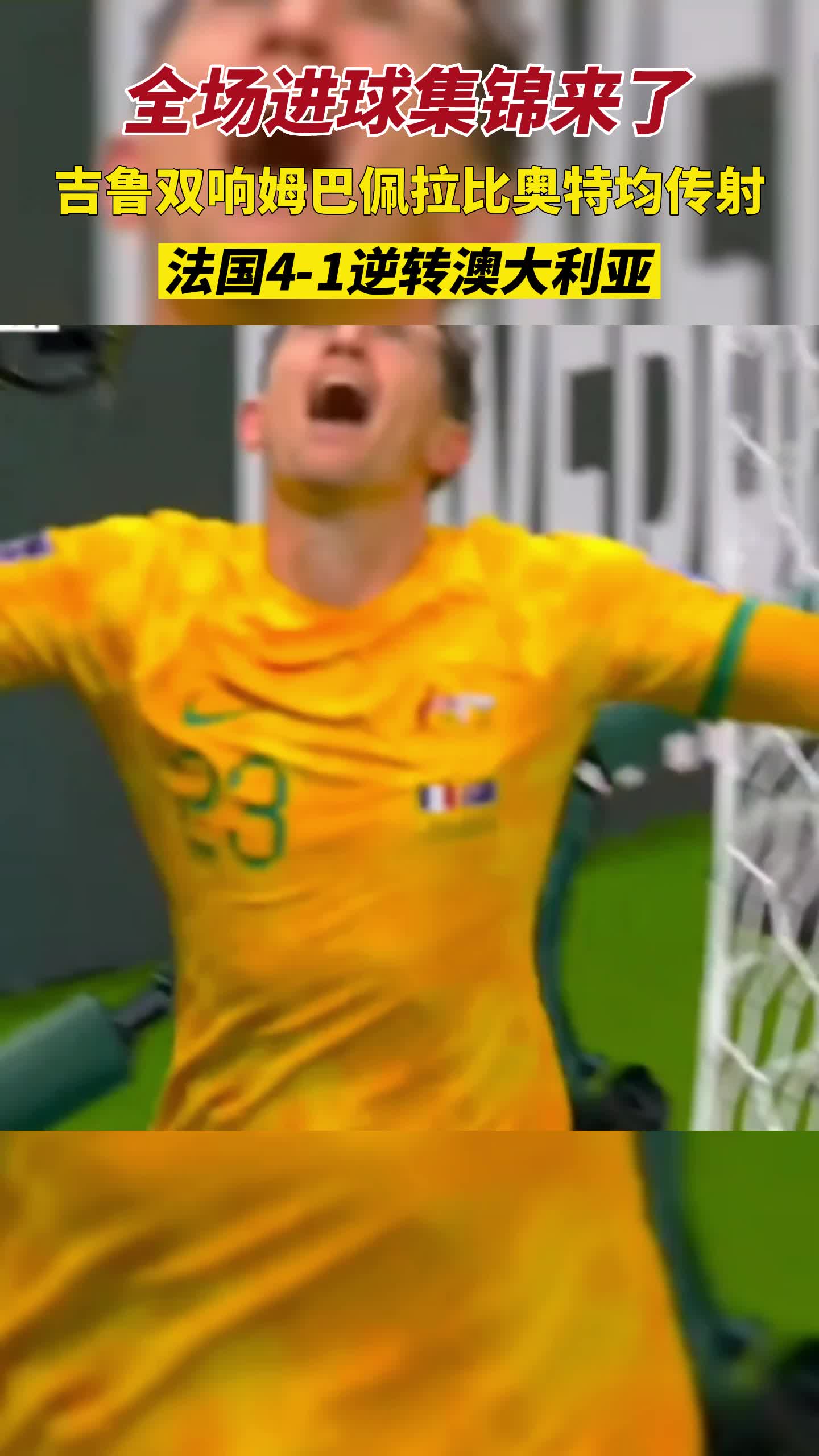 关于疯狂！澳大利亚篮球职业联赛卫冕冠军惨败的信息