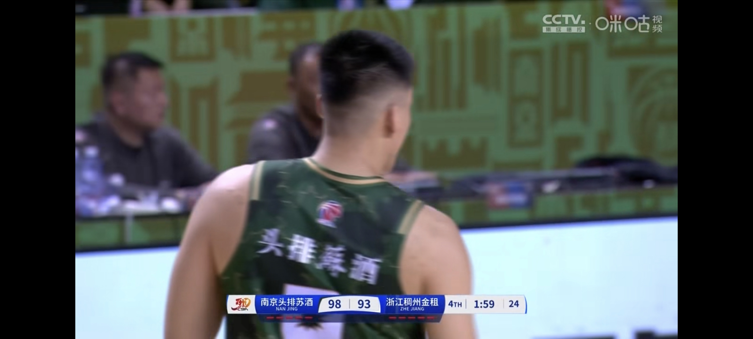 关于江苏同曦客场出征，挑战联赛豪强的信息