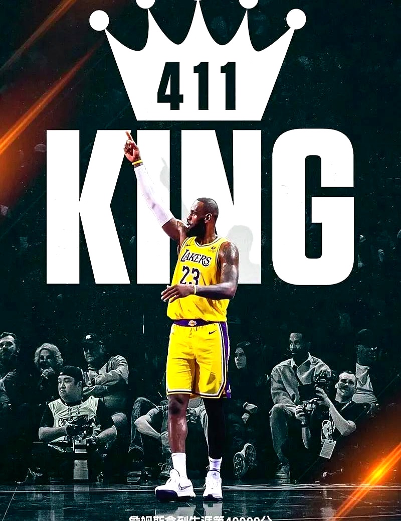 开云APP-今晚NBA：皇马爆冷詹姆斯，表现神勇