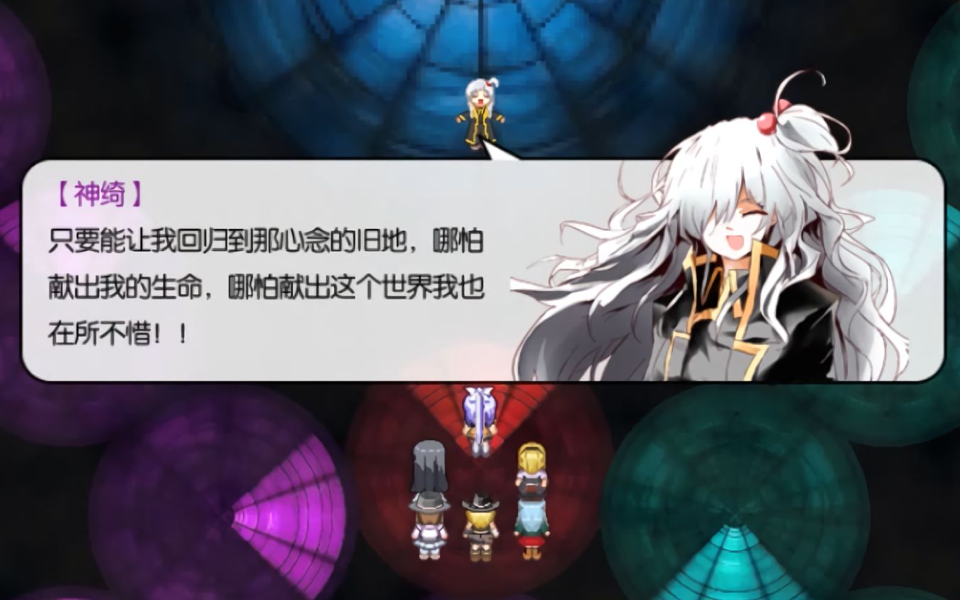 开云下载-包含东方队临近降级区，迫切需要一场胜利的词条