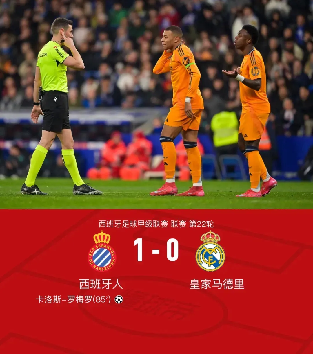 开云体育在线-西班牙险胜英格兰，格列兹曼补时绝平西甲的简单介绍