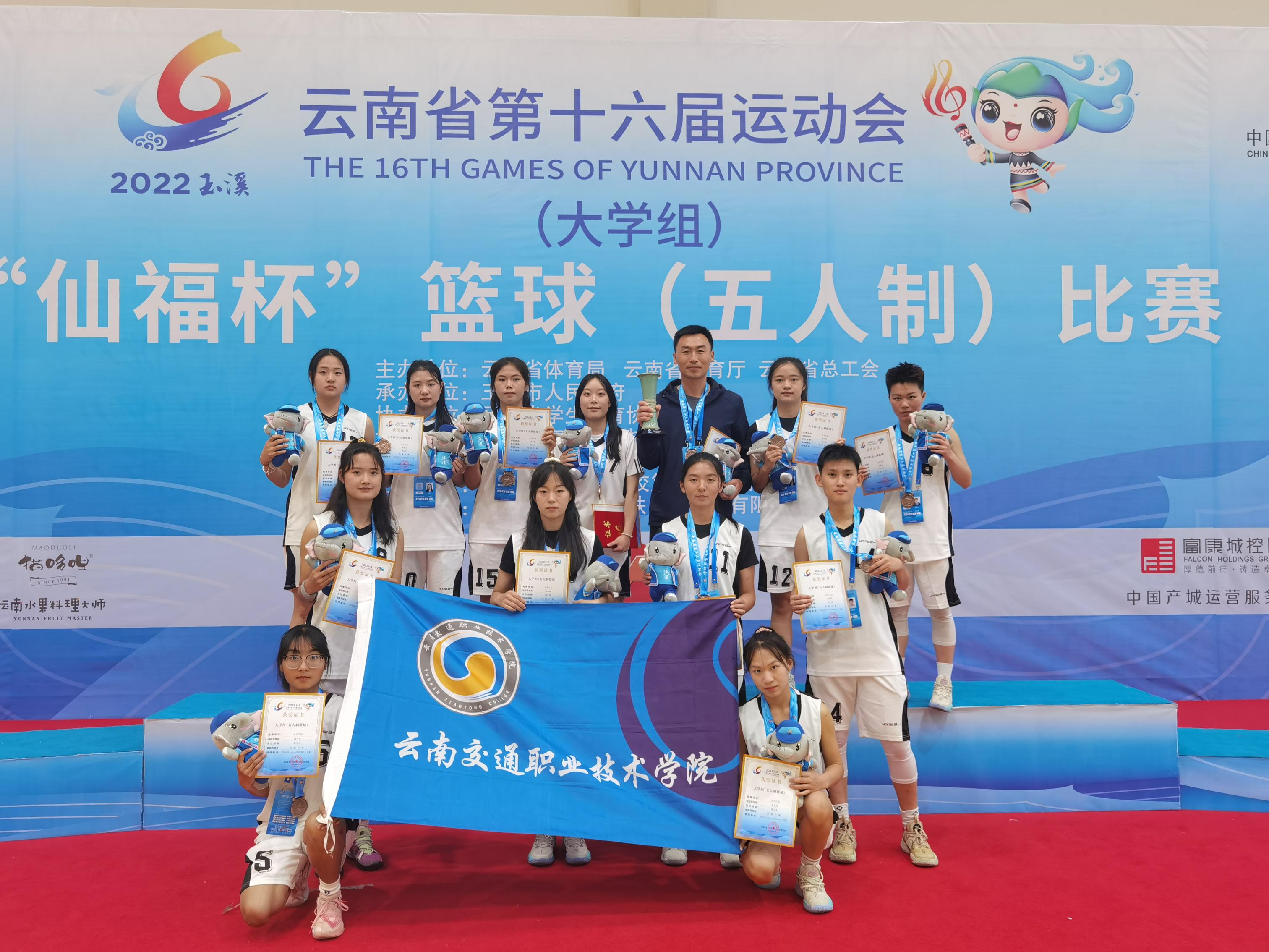 包含中国代表团在2022年亚洲运动会收获佳绩的词条