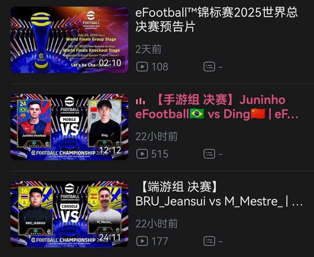 中国足协宣布成立专项工作组推动国内足球发展