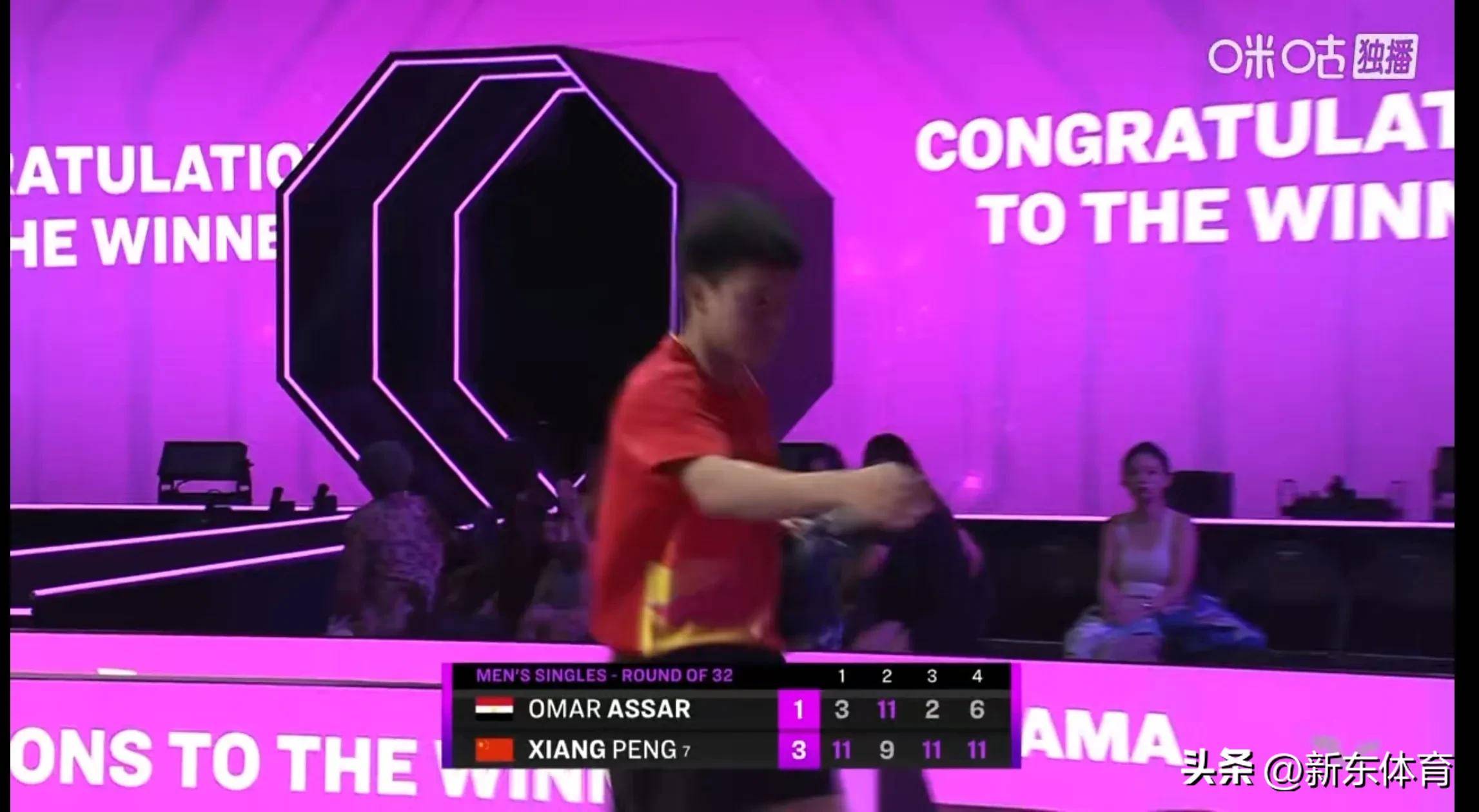 开云体育官网-埃及选手近日表现稳定，志在夺冠的简单介绍