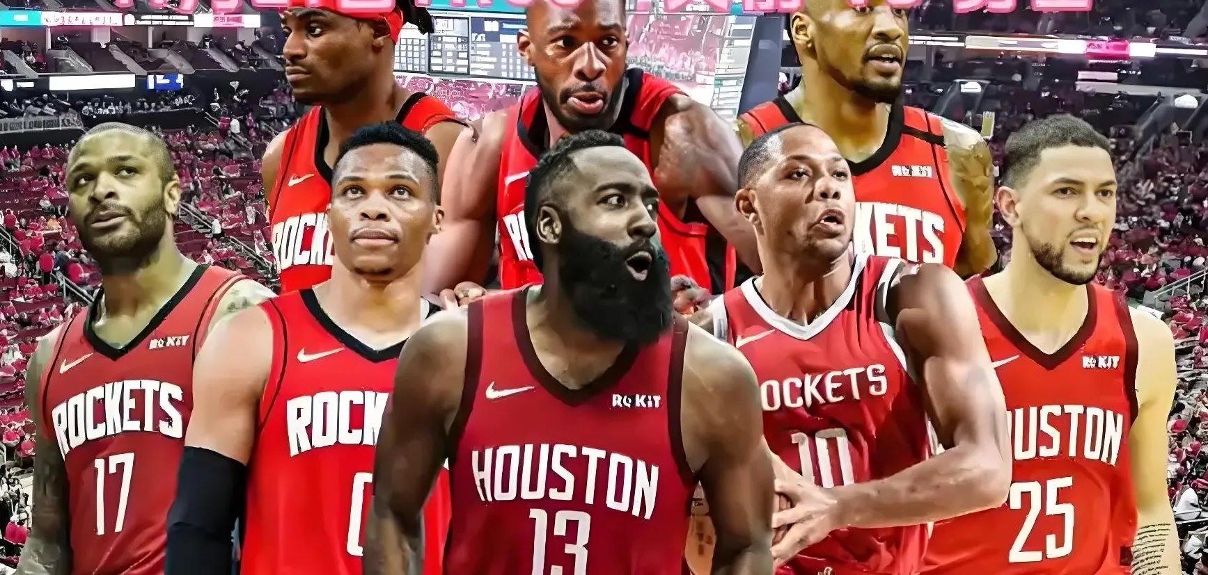 开云平台-火箭不敌猛龙，遭遇三连败