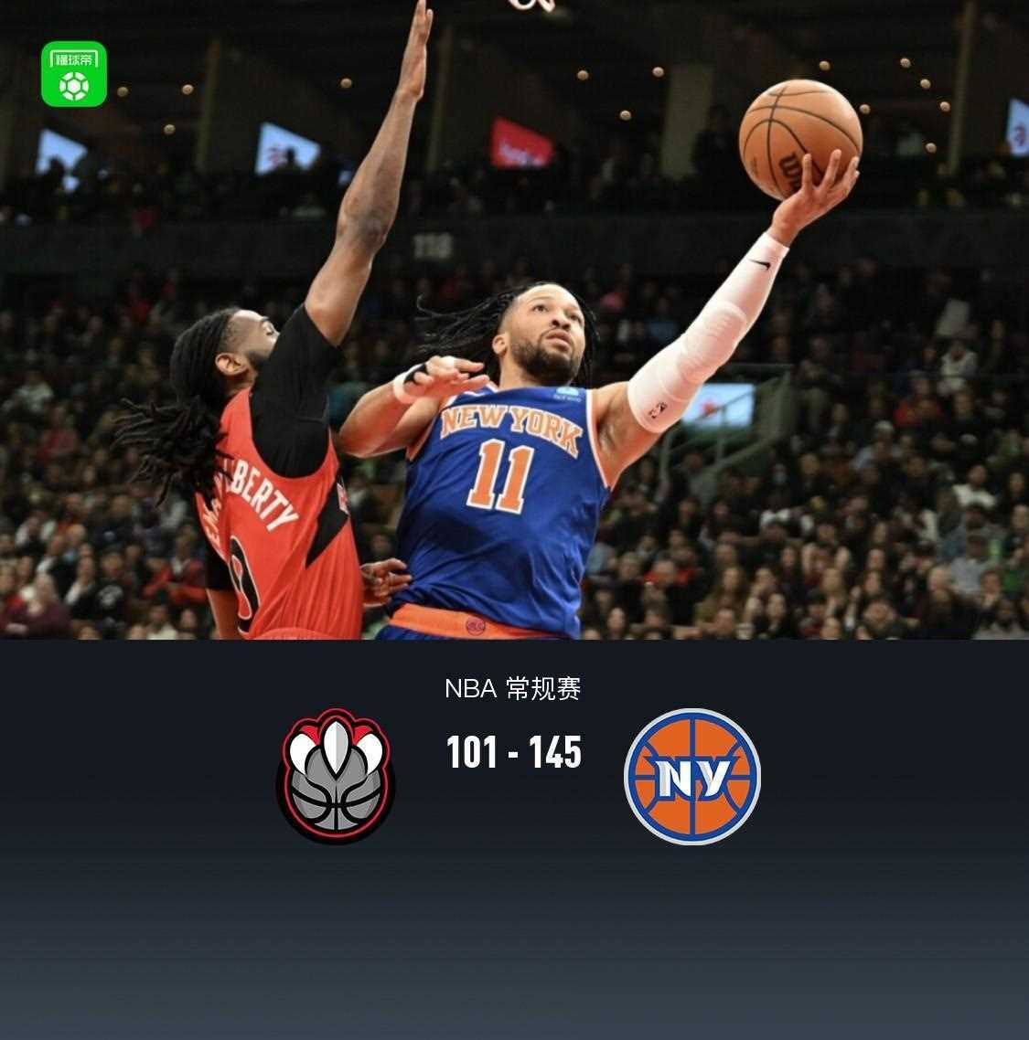 -猛龙逆转尼克斯，暂居东部榜首的简单介绍