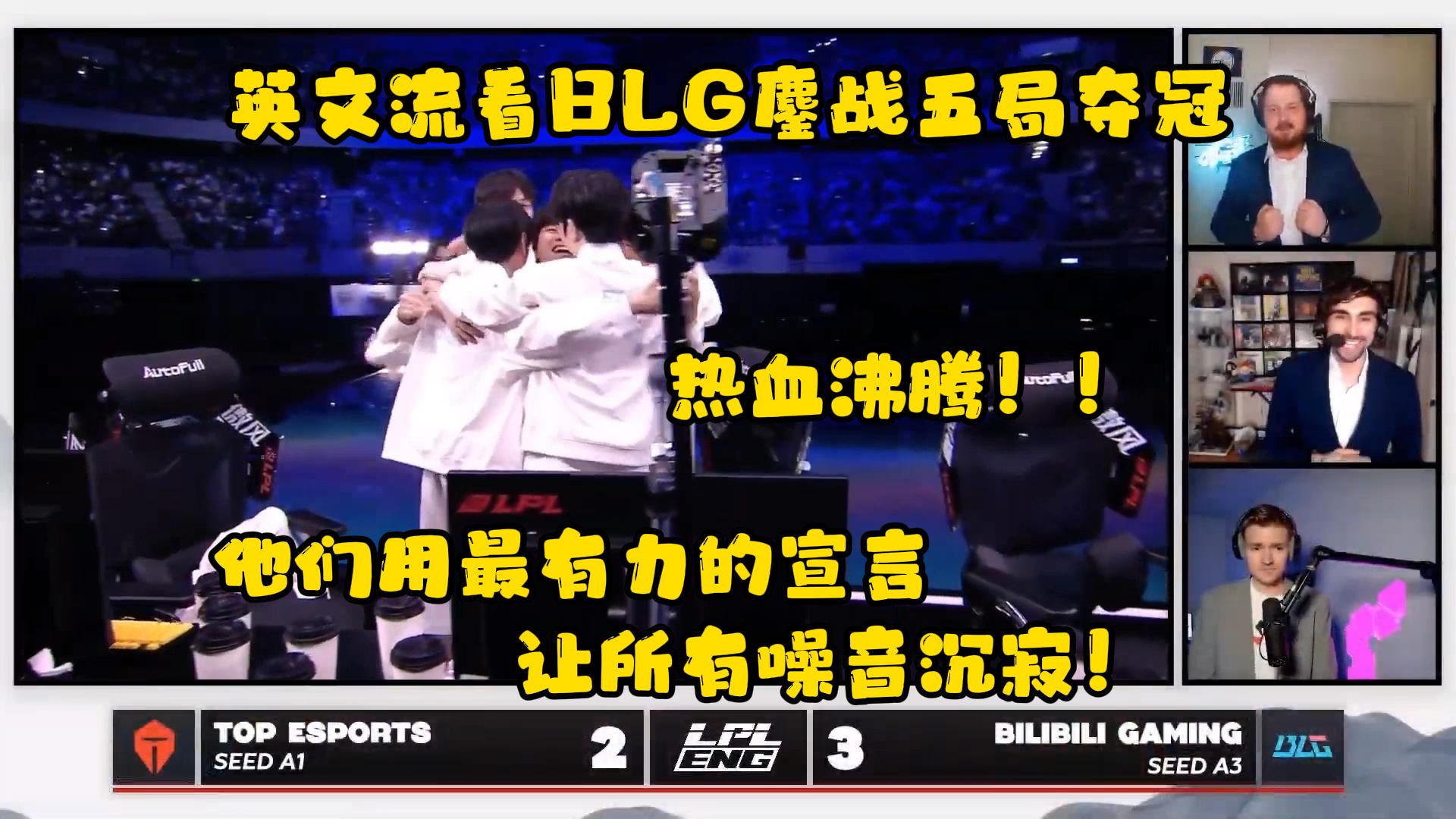 开云体育官网-BLG鏖战GEN，Ruler制霸全场的简单介绍