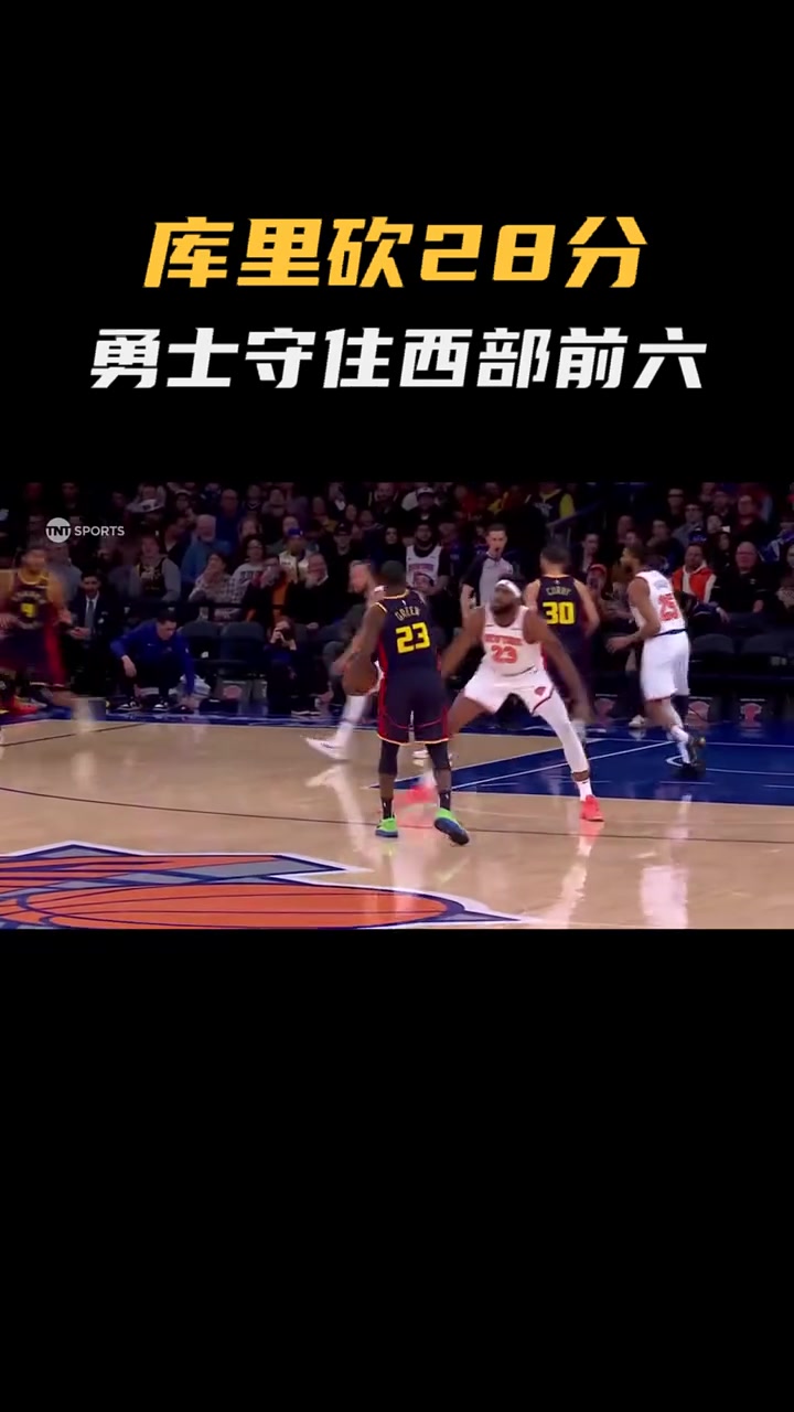 开云体育app-勇士客场击败黄蜂，库里32分狂砍的简单介绍