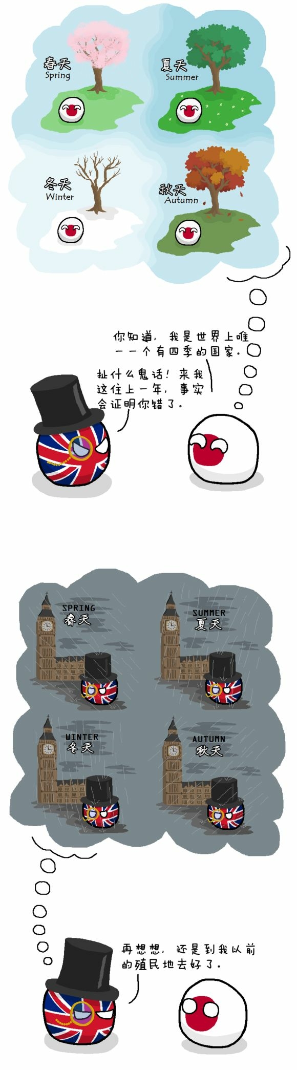 开云官网-波兰乒乓球队强势英国乒乓球队，水谷隼关键制胜的简单介绍