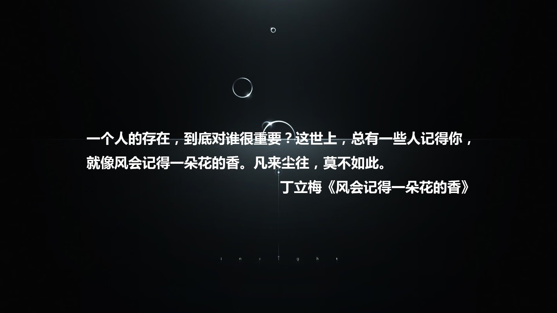 当他起舞时,连命运也要退让,三笘薰在奥斯陆的冰雨之夜接管历史