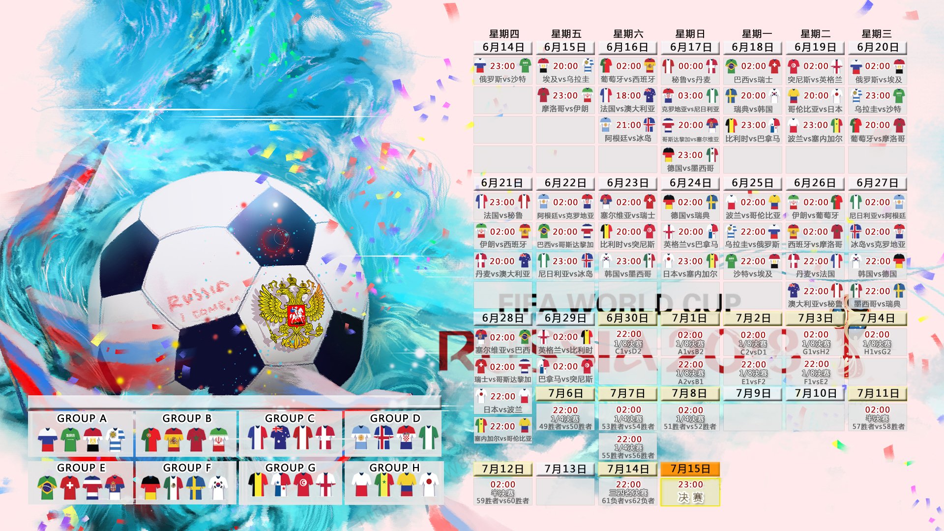 2026世界杯历史重演关键战,罗马尼亚爆冷击败澳大利亚,梅西带队逆转,快速反击成制胜密码